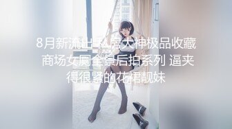 【新片速遞】  极品媚黑骚婊❤️顶级绿帽大神『KANOCOXX』把小娇妻献给黑鬼爆操 小巧的身材被大老黑肉棒直接捅到子宫了1