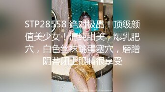 《台湾情侣泄密》清纯的邻家小妹被渣男骗财又骗色