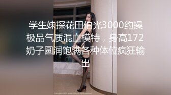 女神下海！好甜好清纯【爱呆】道具狂插！爽死了~撸到肾虚，短发气质好吸引眼球，推荐撸一把 (1)