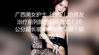 私房最新流出国内厕拍大神男扮女装潜入医院女厕❤️后侧视角偷拍蜜桃臀巨大屁股塞满屏幕绝对震撼