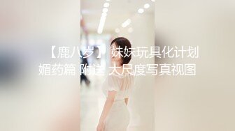 【新片速遞】  ✿星空传媒✿ XK8143 淫荡痴女偷窥女高管与客人高潮一夜 ▌程欣媛▌干柴烈火水乳交融 玩遍姿势索取高潮[1.1G/MP4/36:42]