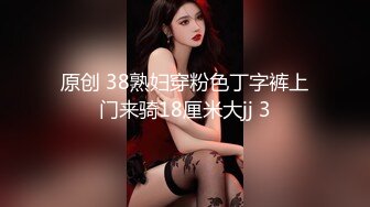 巨乳美少妇 天天操我还想去操别人 干嘛 心里不嘚劲 就想操年轻的把我操高潮 在家被大哥无套输出