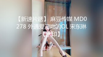  极品娇小身材却很骚小美女，情趣制服大战面罩男，撩起裙子自摸小穴，骑乘进出爆插