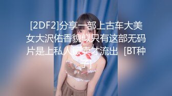    可爱漂亮的大三美女到乡下人少的地方玩车震后又到酒店激情啪啪