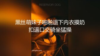   最新超顶露出狂人淫妻悠悠姐 金主地下车库狗链调教全裸骚货母狗 言听计从来回爬行人型宠物 塞吃鸡超级骚货