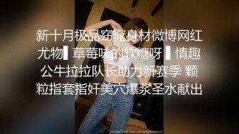 有验证，男上女下干少妇上，粉色小内裤来回摩擦