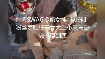 海角社区变态女教师萍姐与儿子乱伦? 教师母亲饥渴难耐儿子不从，只能酒后下药强奸