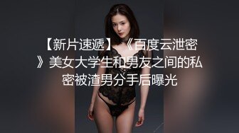 露脸清纯萝莉少女『赛高淋酱』✿最新私拍，00小淫娃唯美清纯的脸蛋淫荡的行为超级反差！又纯又欲小闷骚型小可爱