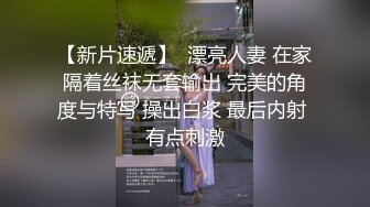 【午夜寻花】深夜约了个黑衣少妇TP啪啪，猛操被搞得呻吟连连淫语骚话不断换了好几个套