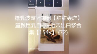 夜樱 清纯反差小母狗Twitter萝莉『蔡小熊』福利，可爱乖巧的小妹妹 怎么能这么烧呢？一线天白虎嫩穴自己插出白浆 下 (2)