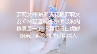 白色T恤牛仔裤御姐 好身材尽情展示高挑修长美腿翘臀 极品美景看的鸡巴硬邦邦，骑乘套弄啪啪多种姿势