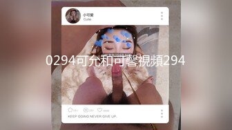 天美传媒TMG002表哥偷偷下药搞定漂亮小表妹