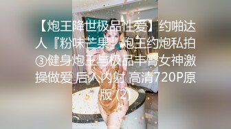 最新无水订阅 模特身材美女【DarkNo_1】推特福利 S级女神喜欢露出 被金主立起来肏