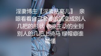 约操高质量外围女神，黑色吊带丝裙朦朦胧胧很性感，欲望立马沸腾爱抚用力亲吻，滋滋销魂，呻吟喘息猛干【水印】