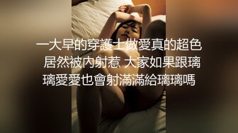 亲密姐弟乱伦【我的母狗姐姐】✅我姐的白虎嫩穴和丝袜美腿，真的太勾人了，全都射到丝袜大腿上