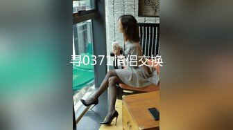 【换妻探花】双男约操短发骚女3P，一个舔逼一个吸奶