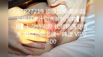 2024年推特换妻大神【罗芙自由之翼】，绿帽夫妻奴，共享自己老婆3P、4P SM，真牛逼啊，玩得好花！ (11)