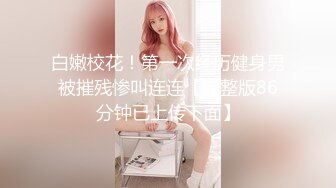 【新片速遞】 新人眼镜嫩妹子，一个人躲在卧室中露脸自慰特写手指扣阴蒂