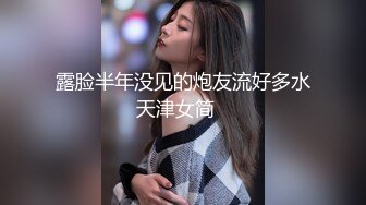 最新TS美人妖网红 甄选1888福利超大合集 第二弹！【290V】 (119)