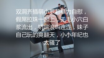 【AV佳丽】私人教练坏坏被变态客户操