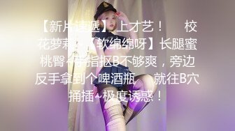 182CM女神级三线美女腿模私下兼职外围,酒店穿着性感情趣服被土豪摆弄啪啪,站立式弯着腰鸡巴还插不到逼里