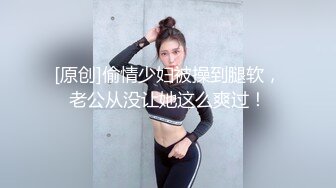 【最新❤️性爱泄密】京都超颜网红美女『Neoneo』大尺性爱私拍流出 女主一副网红脸穿上JK疯狂输出