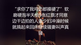 绿帽老公一旁欣赏男技师给老婆裸推,精油SPA 舔逼操逼都很给力等技师射完后也跟着来插一发