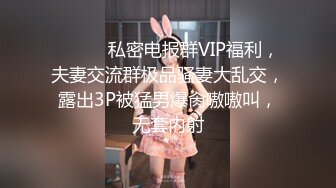 【淫乳女神】♈健身练臀就是为了让主人用起来更舒服看着更爽“哥哥快一点再快一点”看起来年纪还很小的学妹怎么会这么骚呢 (2)