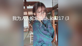 『柚子猫』LO包臀裙 黑丝 高跟 反差婊眼镜娘女教师 家教补课被大鸡巴学生 操到叫爸爸，趴在桌子上翘起美臀后入