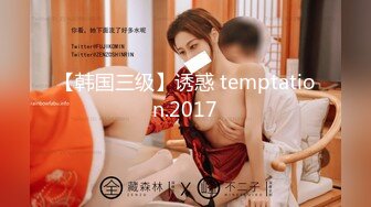 289_(sex)20230728_小妹妹18岁