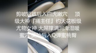 高挑的身材 站立后入Q弹蜜桃臀，精致小仙女，校花级小妹妹 反差性爱