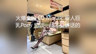 【新片速遞】 黑色包臀裙⭐⭐⭐网红脸美女没有穿安全裤直接收下她的窄内有个角度她的翘臀太丰满直接把窄内夹成丁非常诱人