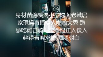 12/23最新 气质开档黑丝高跟外围女被鸡鸡很大的猛男激烈爆操VIP1196