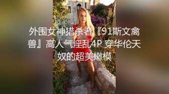 某办公楼厕所门板下看两位刚结婚的小少妇