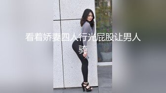 清纯白毛女私处特写，主动坐上来做爱