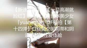 专业KTV泡妞达人【91陈导探花】，妹子模特级别，喝酒唱歌做游戏，洗手间激情来一发，带回酒店鸳鸯浴，口交啪啪，全程偷拍妹子毫不知情，手法高超偷窥视角刺激