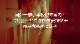 超颜值极品颜值巅峰唯美女神〖狐不妖〗可爱圣诞小麋鹿 快点来牵好不然乱跑出去了～反差骚货直接把她干到高潮