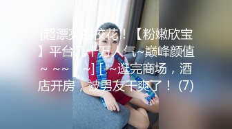 ⭐乱入学妹嫩菊⭐小妹妹怎么可以这么烧啊？非要我走后门，就这么喜欢被人玩弄屁眼吗？