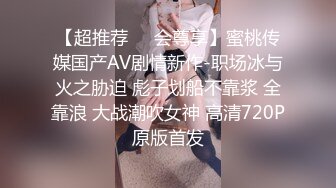 OnlyFan 歆歆歆