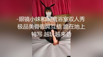 你浅浅的微笑就像乌梅子酱！【呜崽酱】19岁学妹在酒店~小妹妹这么瘦，胸却是又大又圆又挺 (4)