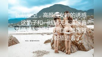 甜美禦姐女神清純性感〖小桃〗公司高冷禦姐其實是條母狗罷了 爲滿足自己的欲望成爲領導随時可以使用性奴