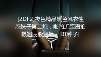 紧身牛仔裤，丰满的翘臀，被疯狂后入，爽到飞起。