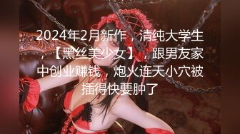 【新片速遞】 【豪华推荐❤️虐恋女神】牛逼调教大神『50度先生』震撼首发 花式调教女奴 群P插针饮尿露出样样齐 高清720P版 