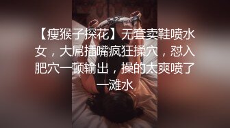 韩国-高颜值Ts-mina 短发气质御姐，妥妥的成功人士，被富二代无套狠狠干残菊花，还射里面，湿哒哒一个字爽！