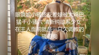 极品网红留学生『下面有跟棒棒糖』唯美新作-旗袍肉丝美少妇的呻吟 肛塞爆操高潮