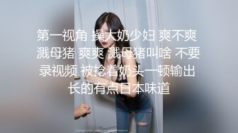 猫爪影像 MSD-134 九头身长腿瑜伽美女教练的新玩法-诗梦