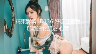 -女孩骑车环岛旅行 这次来到台北站与4根大鸡巴炮友玩5P