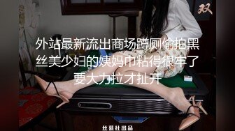 好几个小年轻在民宿聚众淫乱！女生全都被干了 排队轮奸壮观~【好女孩】 (3)