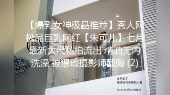  女大生小璇不知道ED是谁,原本找我拍照变成极致性爱初体验