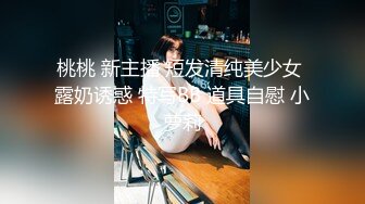 北京大一女学生丰满大奶妹和男友户外啪啪，小树林地上性感大屁股上位骑乘猛操